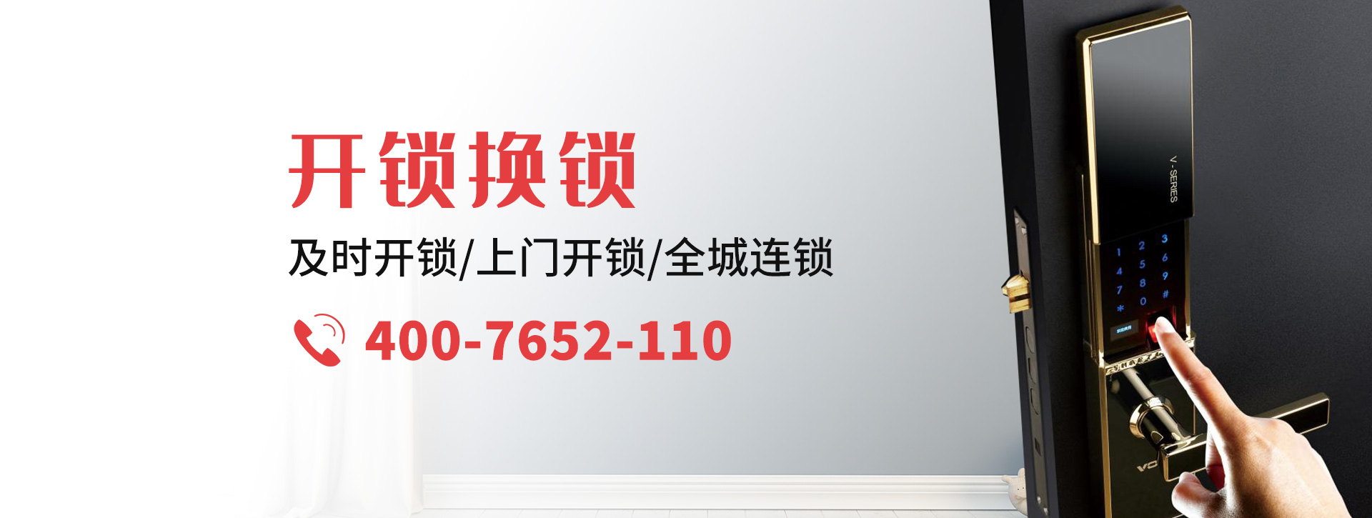 安阳殷都区banner